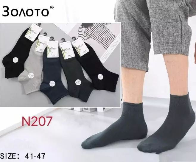 Zoloto N207 Men's Mid-Cut Socks, Size 41-47
