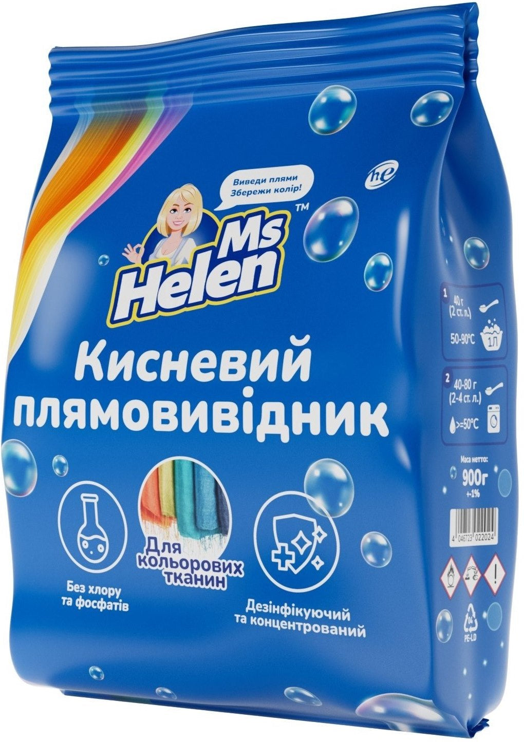 Ms Helen Oxygen Stain Remover for Colored Fabrics, 900 g - Image 2