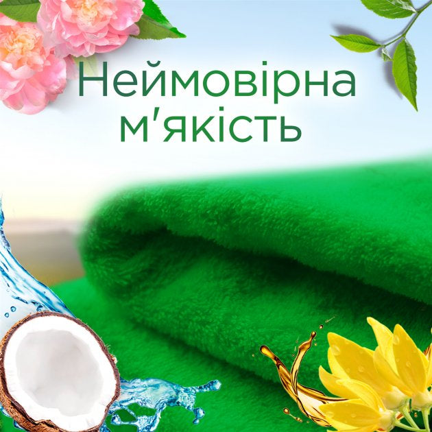 Silan Coconut Water & Minerals Fabric Softener, 1.45 L - Image 3