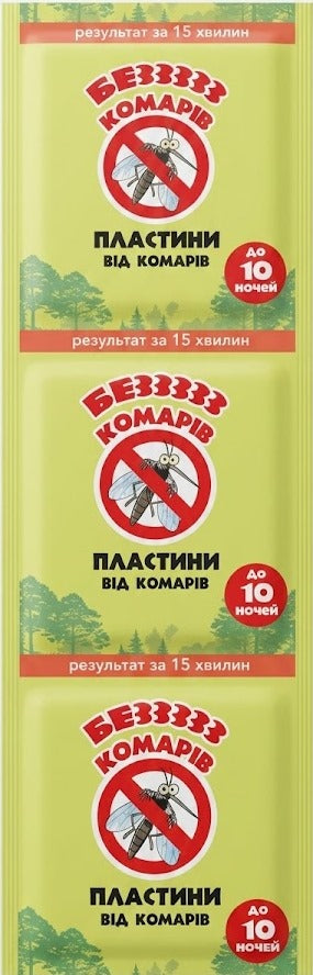 Bezzzzz Komariv Mosquito Repellent Mats for Fumigator, 10 pcs