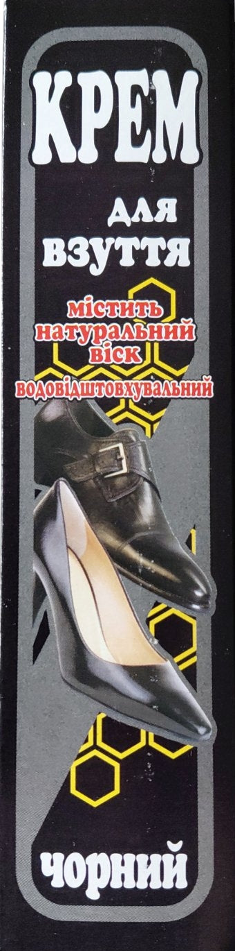 Black Natural Wax Shoe Cream Tube, 50 mL