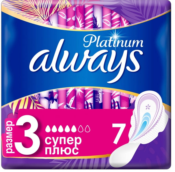 Always Ultra Platinum Super Plus (Size 3) Sanitary Pads, 7 pcs