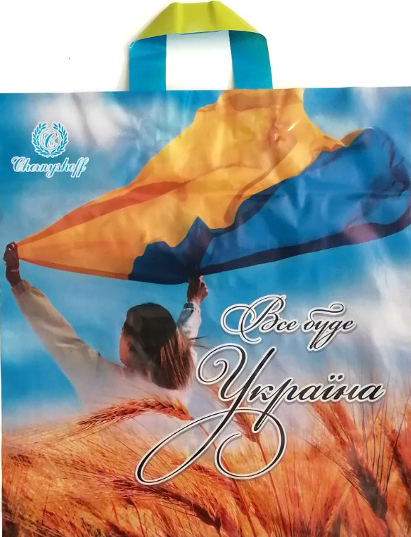 Large Assorted Loop-Handle Shopping Bag, 40 x 42 cm - Image 4