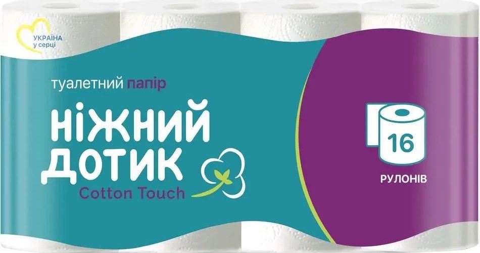 Nizhnyi Dotyk 2-Ply Toilet Paper, 16 Rolls
