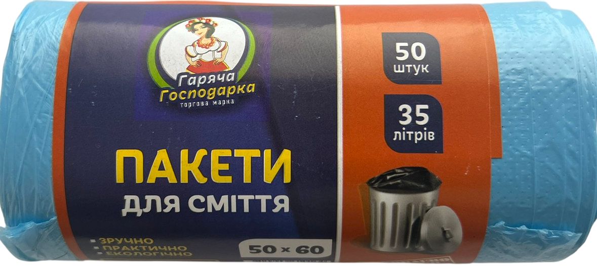 Hariacha Hospodarka Super Strong Garbage Bags, 50 pcs, 35 L