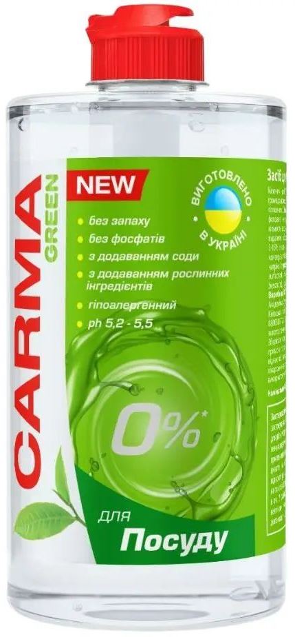 Carma Green Dishwashing Liquid, 500 mL