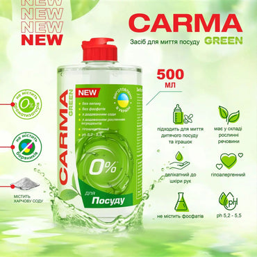 Carma Green Dishwashing Liquid, 500 mL - Image 2