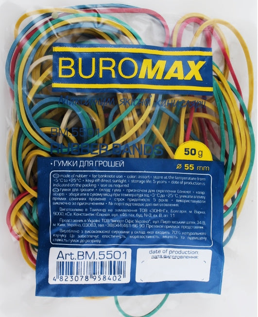 Buromax Rubber Bands, 50 g