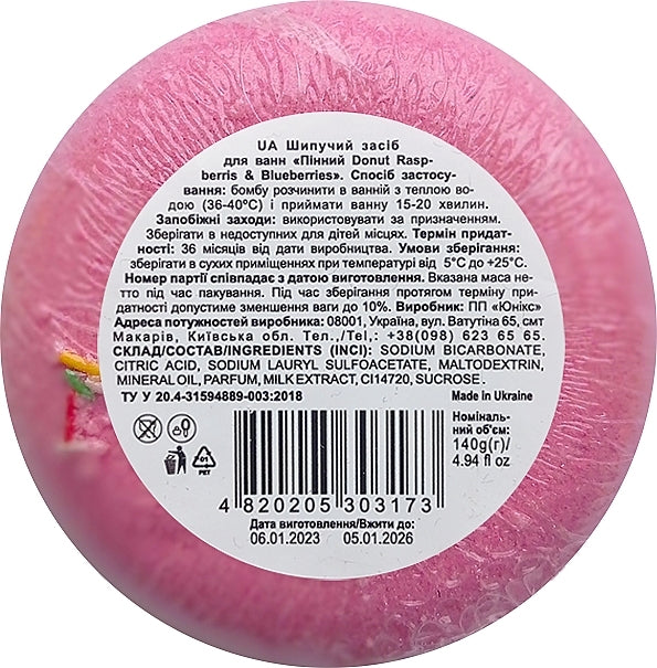Milky Dream Raspberry & Blueberry Foaming Donut Bath Fizzer, 140 g - Image 2