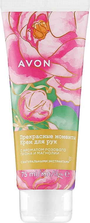 Avon Beautiful Moments Hand Cream, 75 mL