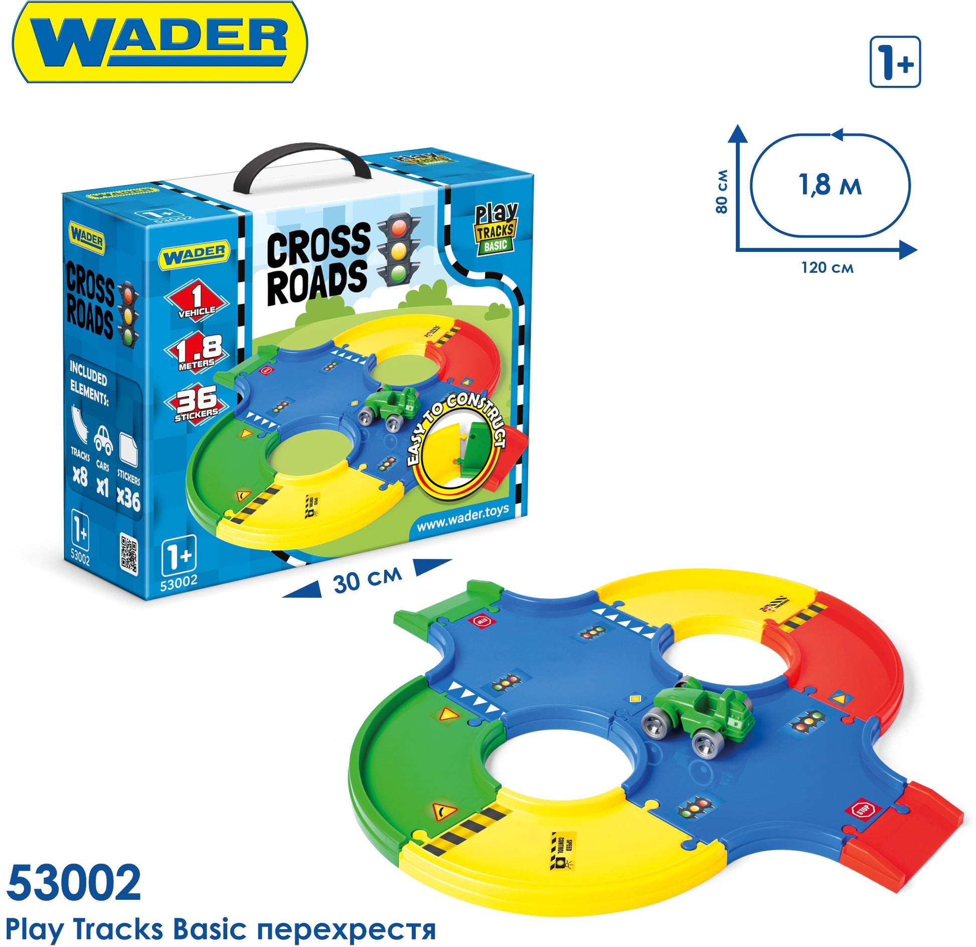 Wader 53002 Crossroads Play Set