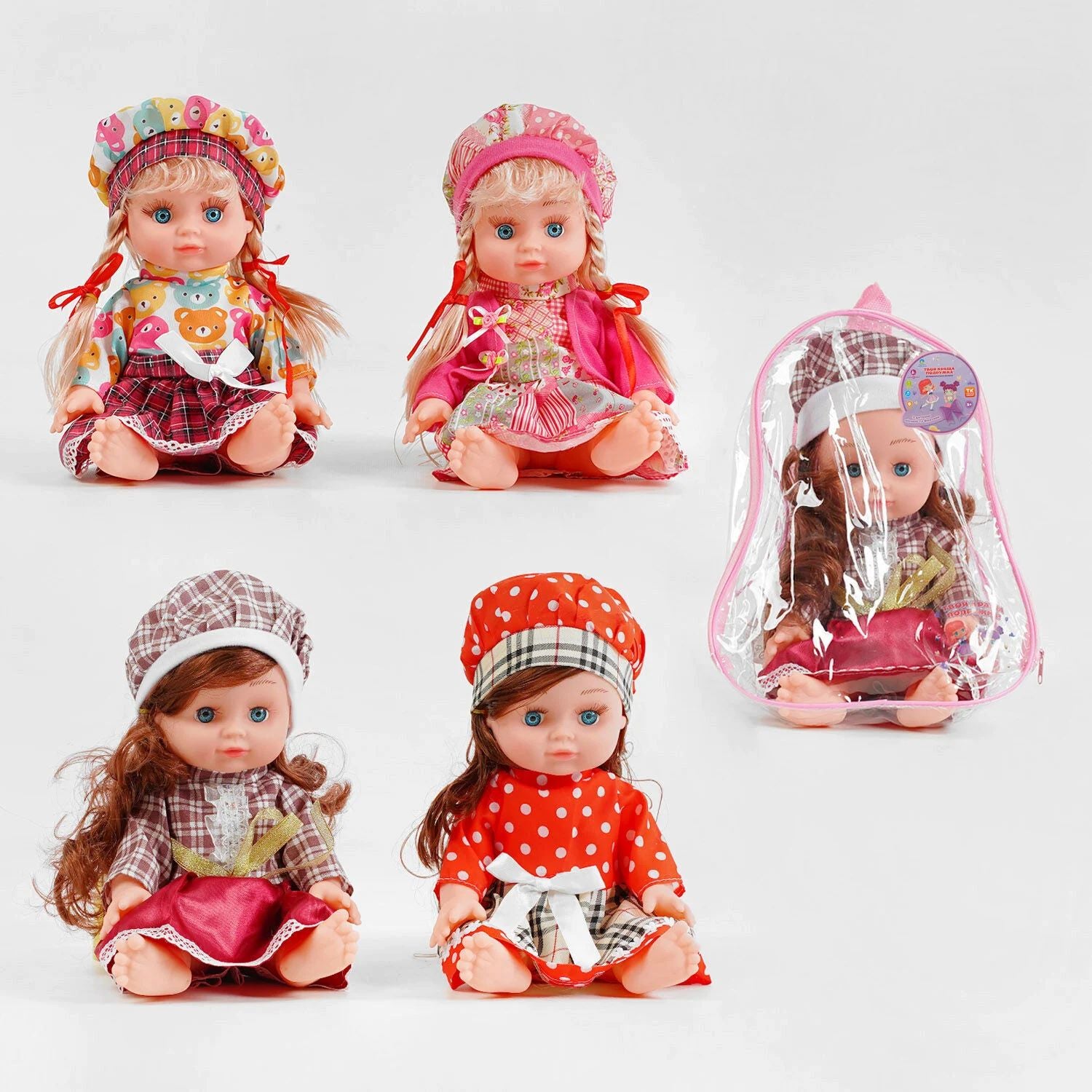 TK Group TK-0120 Your Best Friend Musical Doll