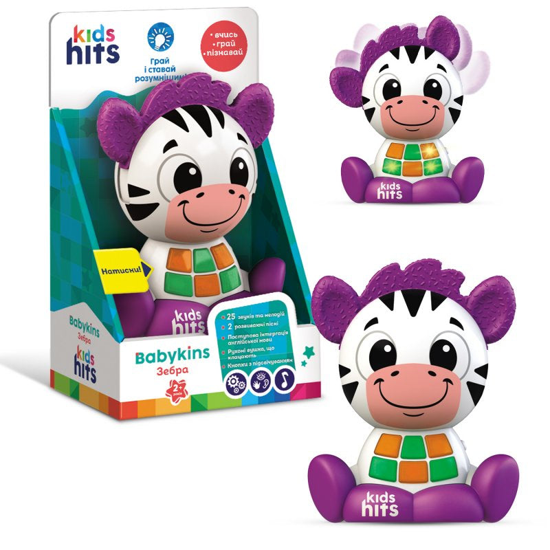 Kids Hits KH 10/004 Zebra Musical Toy