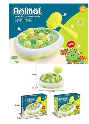 Animal 202202/3/4 Hammering Toy