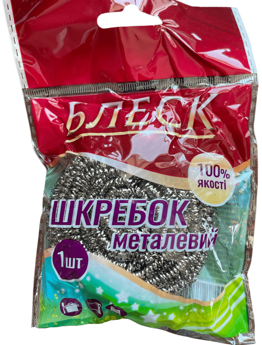 Blesk Spiral Metal Kitchen Scrubber