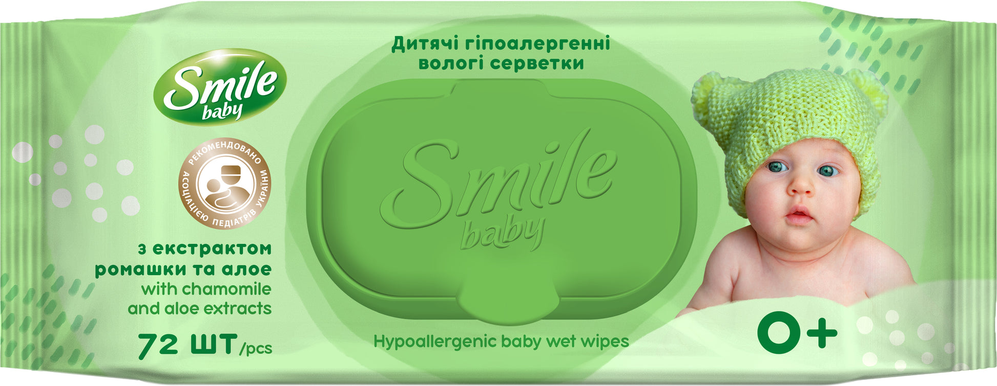 Smile Baby Chamomile, Aloe & Vitamin Complex Kids Wet Wipes with Lid, 72 pcs