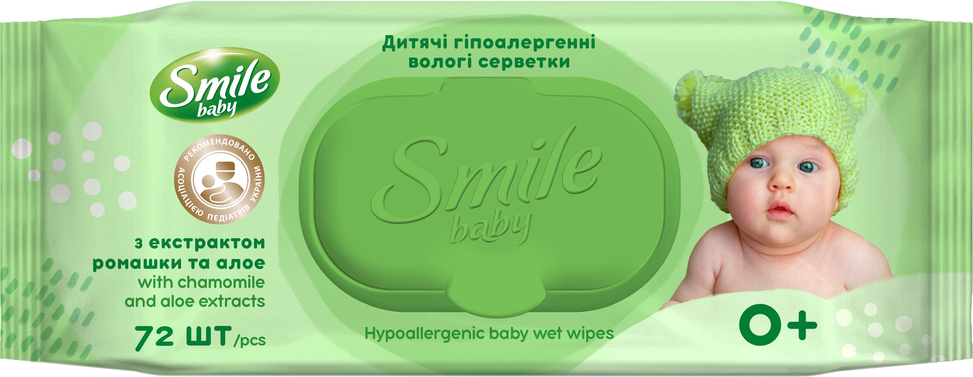 Smile Baby Chamomile, Aloe & Vitamin Complex Kids Wet Wipes with Lid, 72 pcs