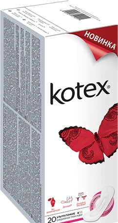 Kotex Super Slim Panty Liners, 20 pcs