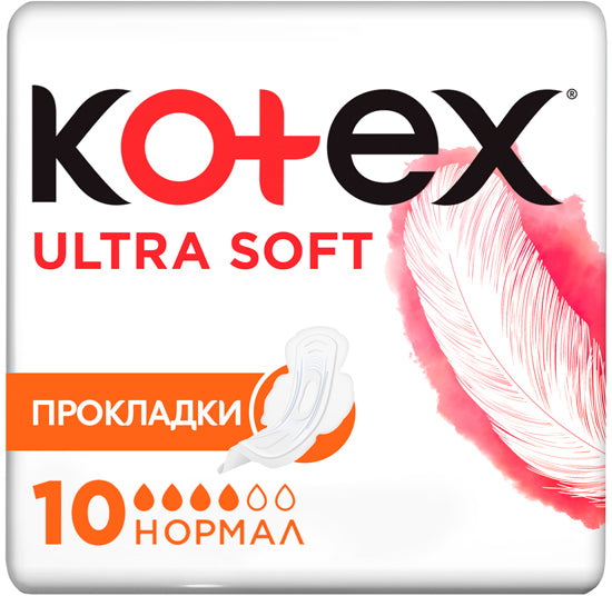 Kotex Ultra Soft Normal Sanitary Pads, 10 pcs