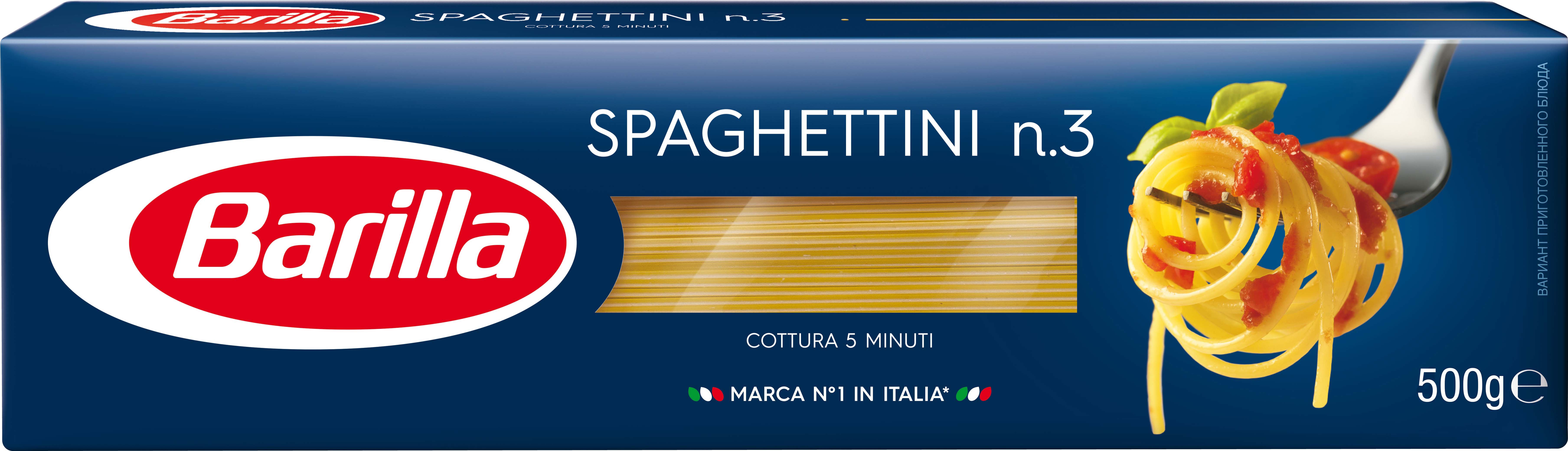 Barilla Spaghettini No. 3 Pasta, 500 g