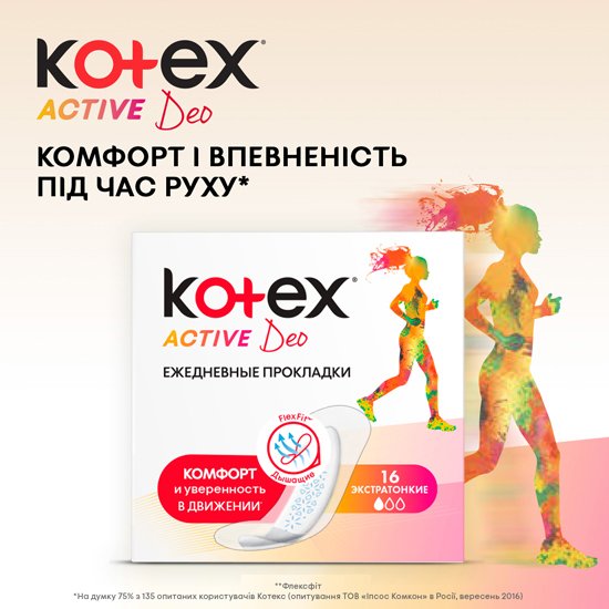 Kotex Active Deo Panty Liners, 48 pcs - Image 3