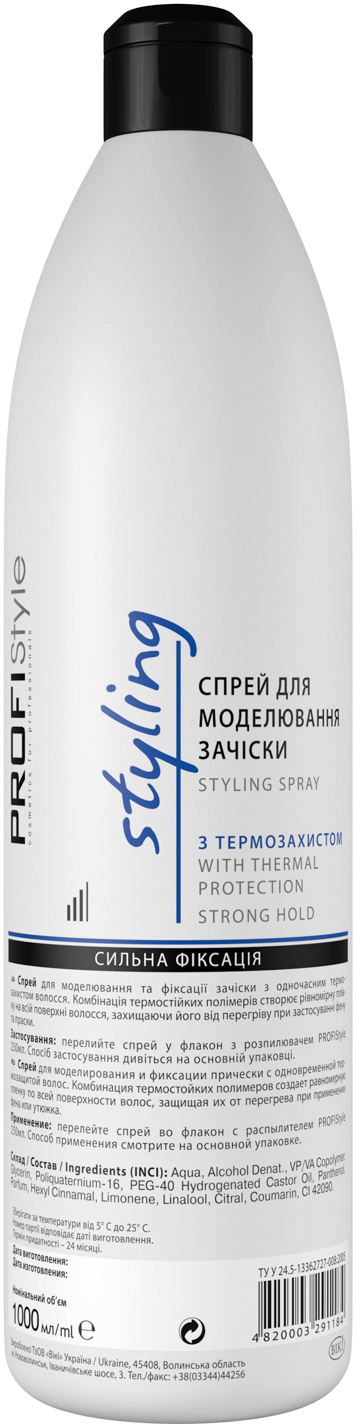 Viki ProfiStyle Styling Heat Protection Hair Styling Spray Refill, 1 L