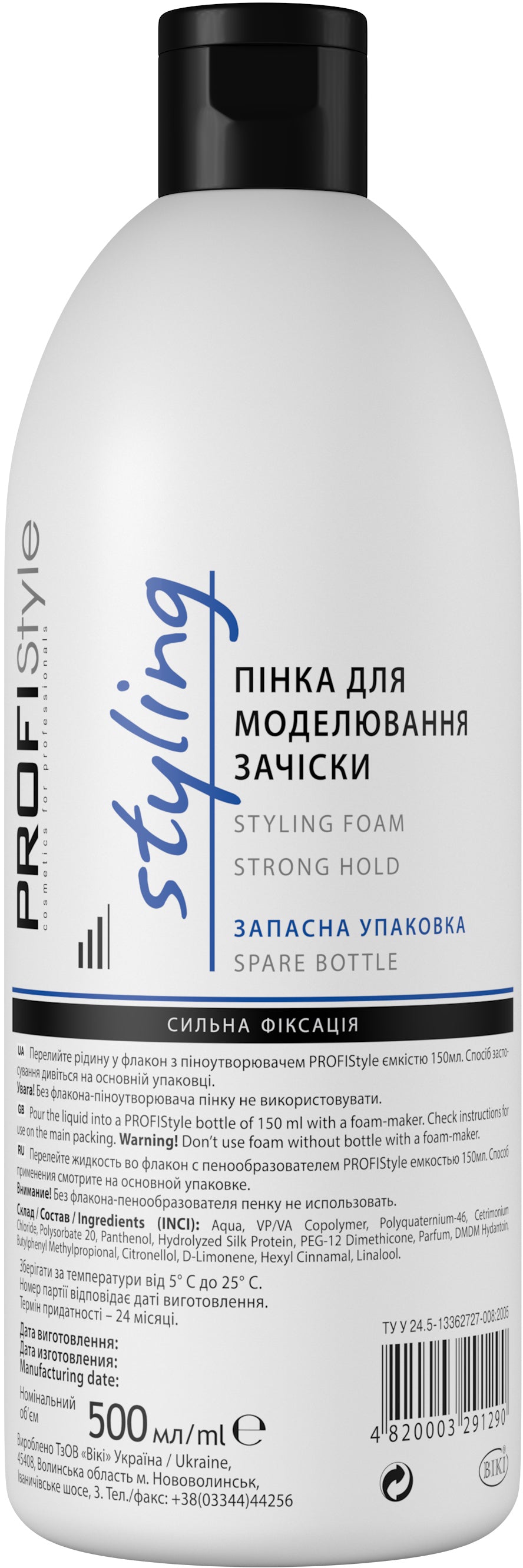 Viki ProfiStyle Styling Hair Mousse Refill, 500 mL