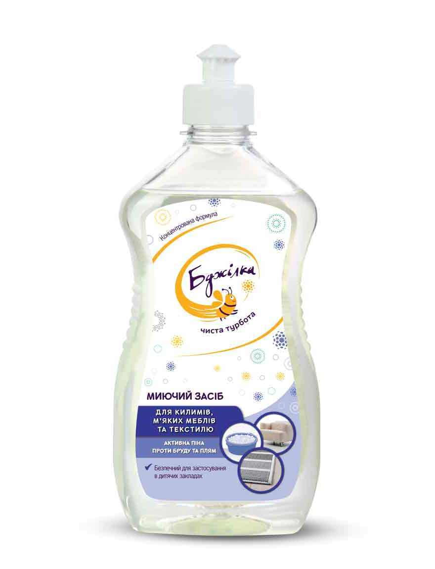 Bdzhilka Carpet, Upholstery & Textile Cleaner, 500 mL