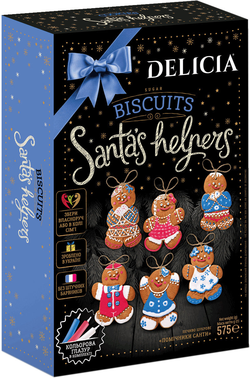 Delicia Santa's Helpers Cake Layers, 575 g