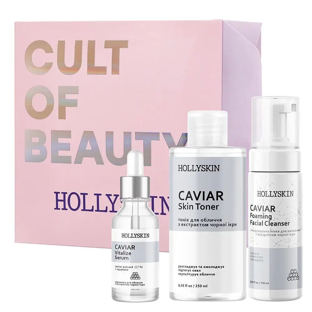 Hollyskin Black Caviar Vitalize Basic Care Women's Gift Set