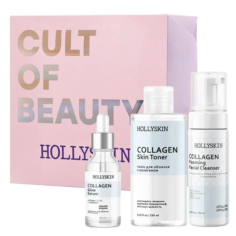 Hollyskin Collagen Basic Care Women's Gift Set