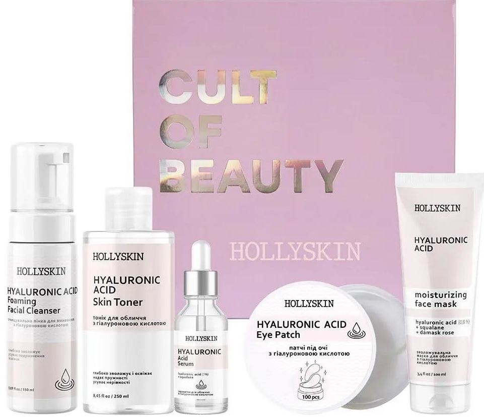 Hollyskin Hyaluronic Acid Care Maxi Women's Gift Set