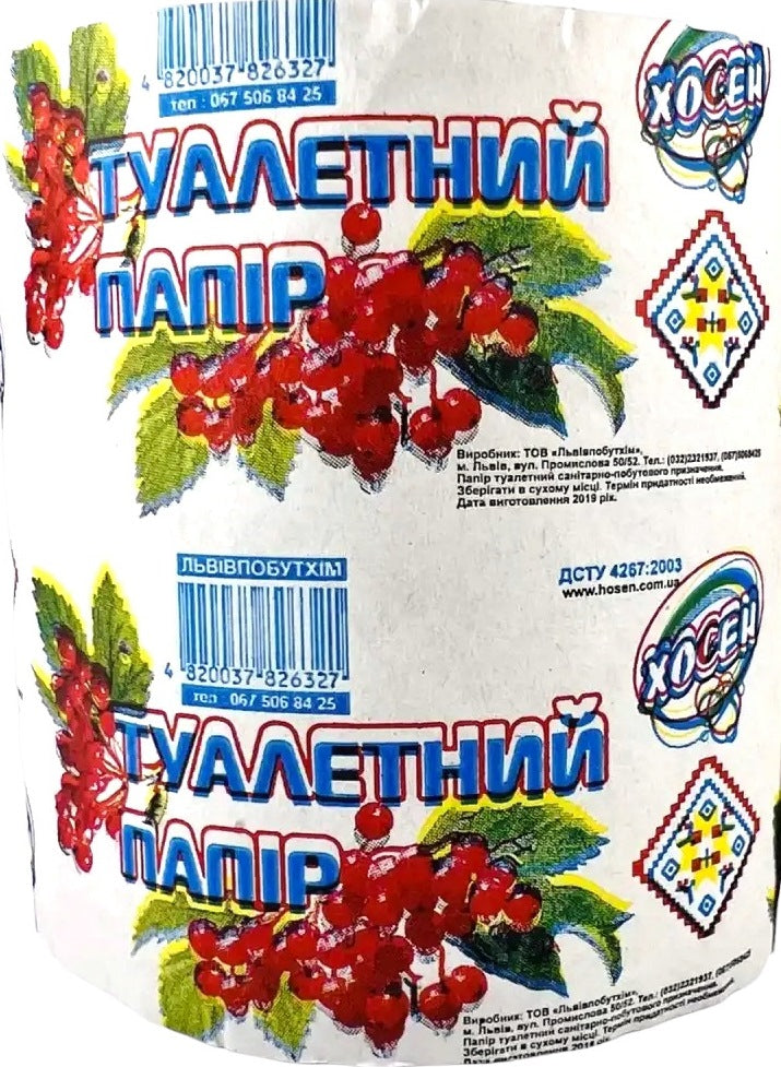 Khosen Kalyna Toilet Paper