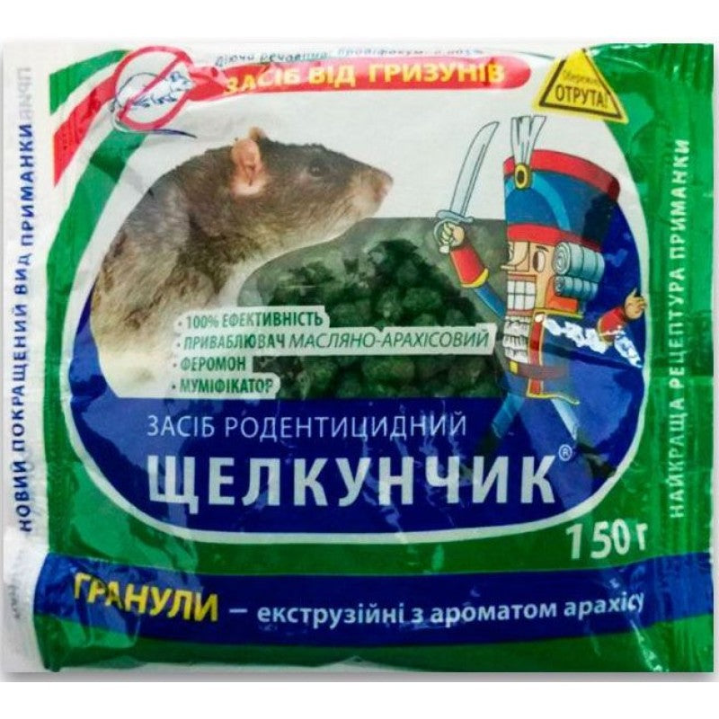 Shchelkunchik Rodenticide Granules Pouch, 150 g