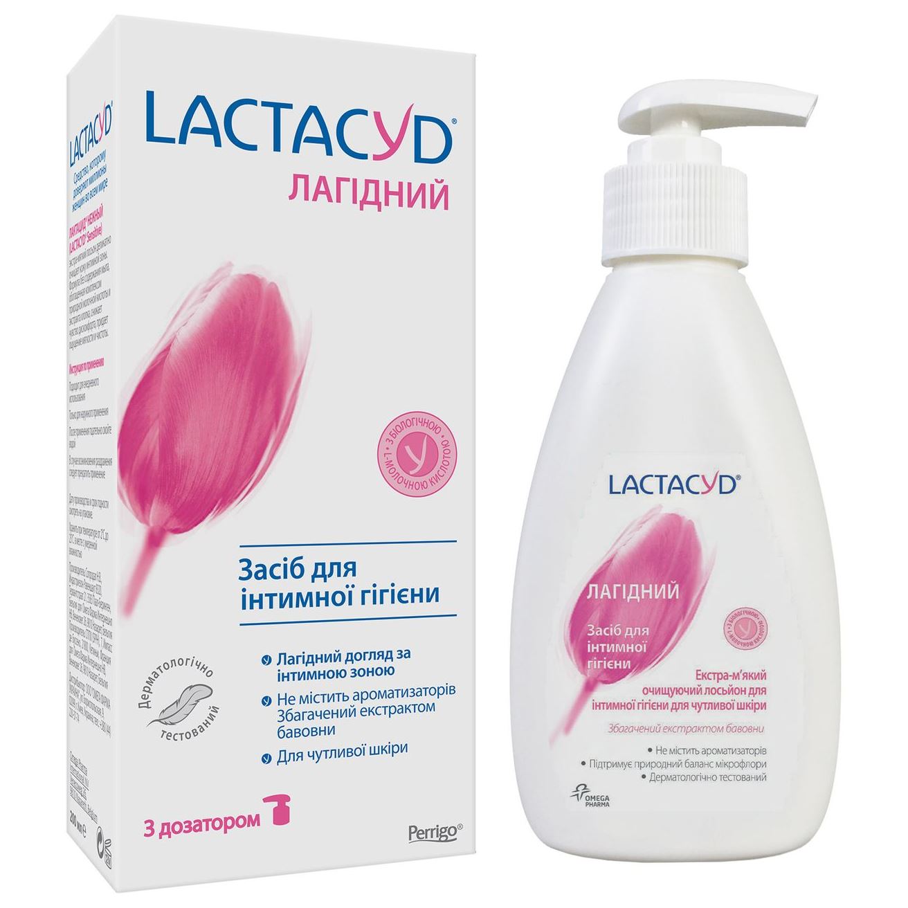 Lactacyd Gentle Intimate Wash Gel with Pump, 200 mL