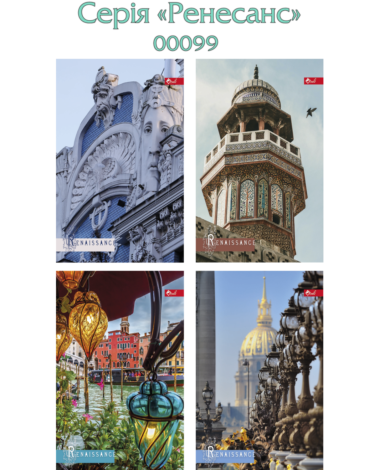 Skat TP-53 A5 Hardcover Notebook, 64 Sheets
