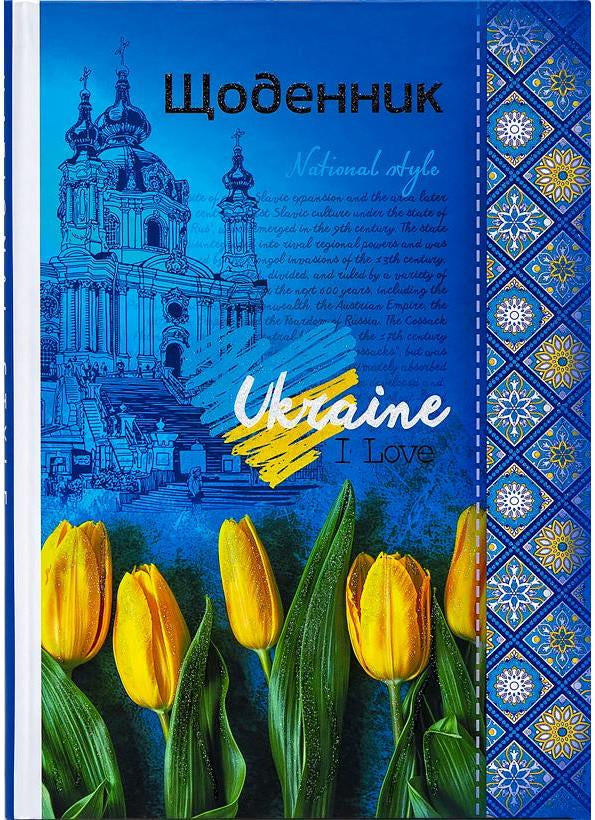 Mandarin 9898 Matte Laminated Glitter Hardcover School Diary, 40 Sheets