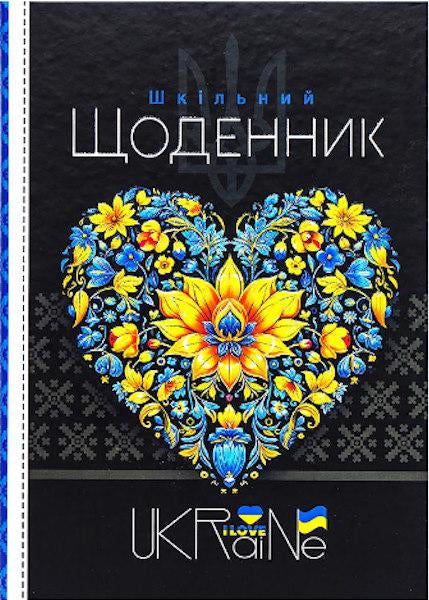 Mandarin 9898 Matte Laminated Glitter Hardcover School Diary, 40 Sheets - Image 2
