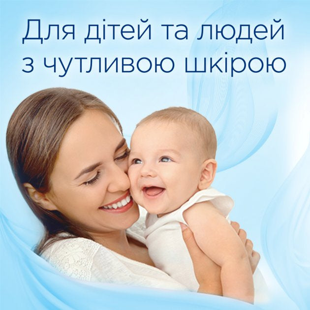 Silan Sensitive Kids Fabric Softener, 900 mL - Image 3