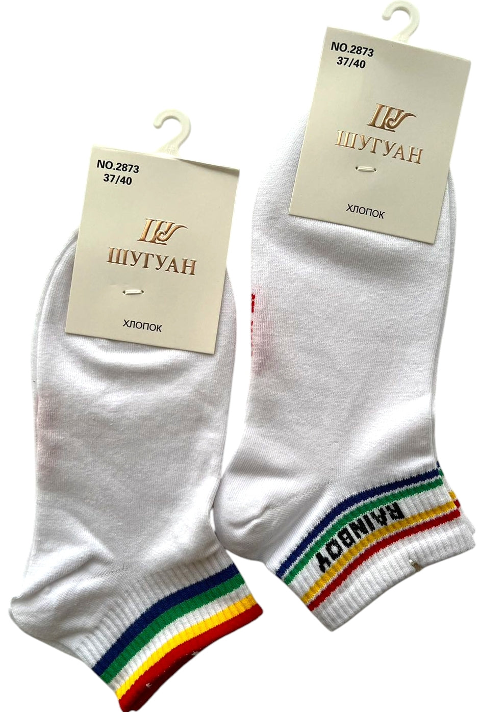 Shuguang 2873 Women's Short Socks, Size 37-40