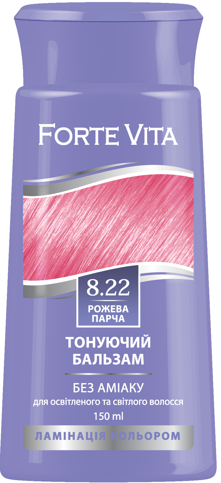 Forte Vita 8.22 Pink Brocade Hair Toning Balm, 150 mL