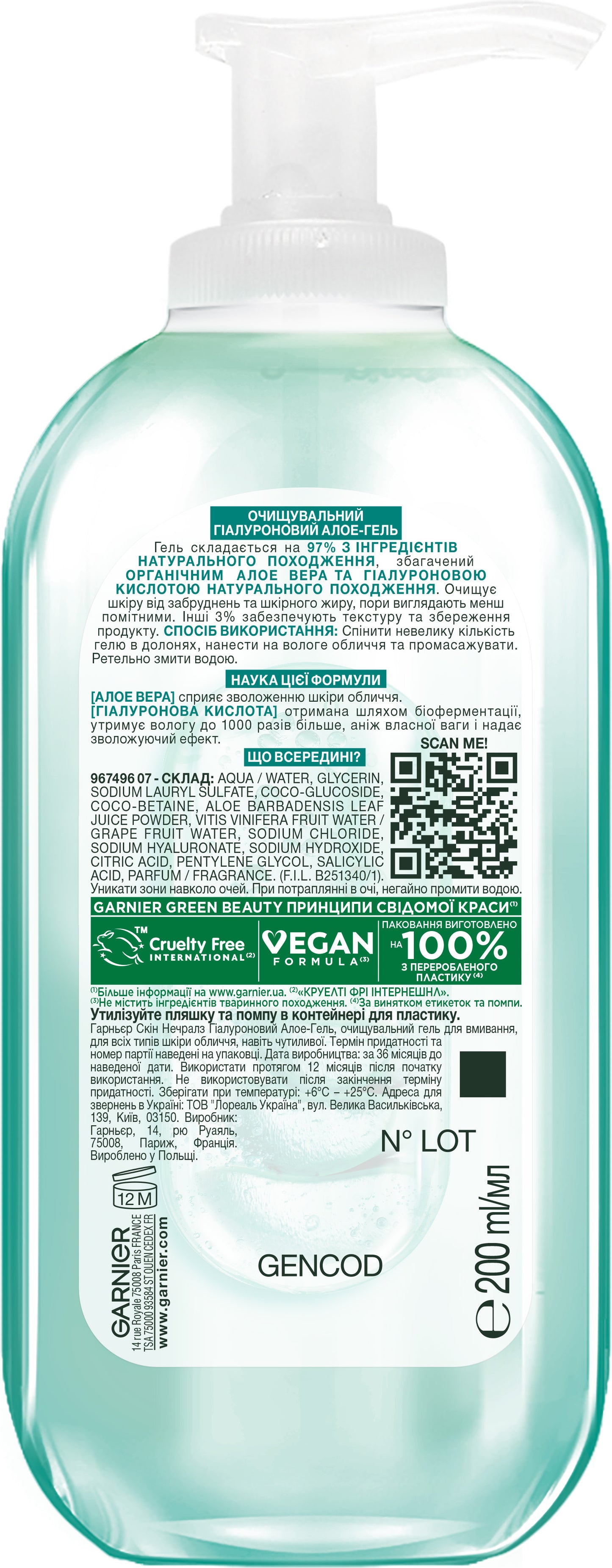 Garnier Skin Naturals Hyaluronic Aloe Face Wash Gel for Normal & Sensitive Skin, 200 mL - Image 2