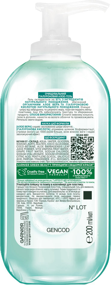 Garnier Skin Naturals Hyaluronic Aloe Face Wash Gel for Normal & Sensitive Skin, 200 mL - Image 2