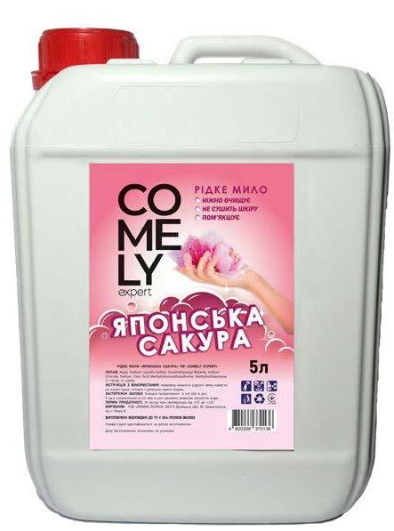 Comely Japanese Sakura Liquid Hand Soap Canister, 5 L