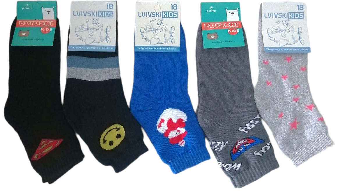Lvivski Kids Terry Socks, Size 18