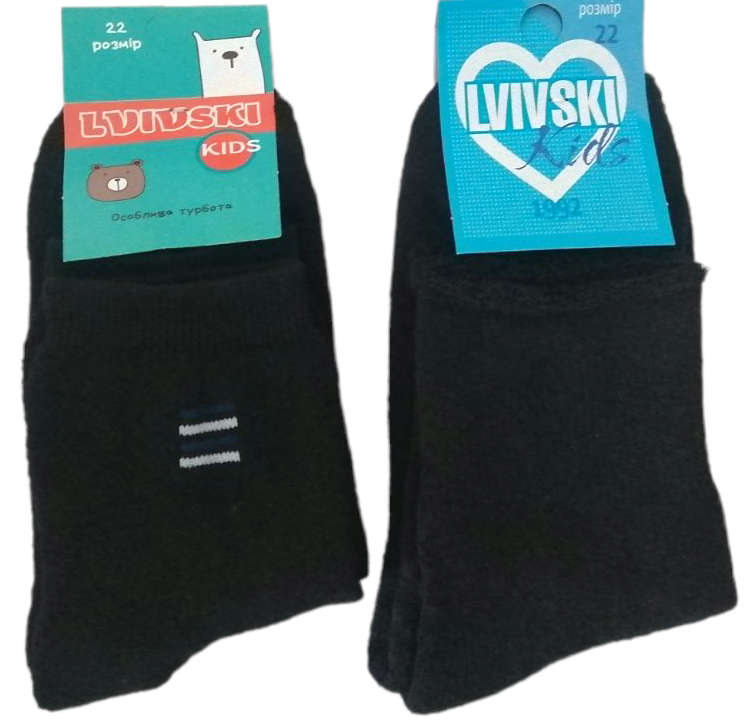 Lvivski Kids Terry Socks, Size 22 - Image 2