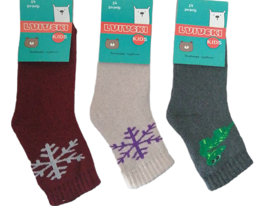 Lvivski Kids Terry Socks, Size 14