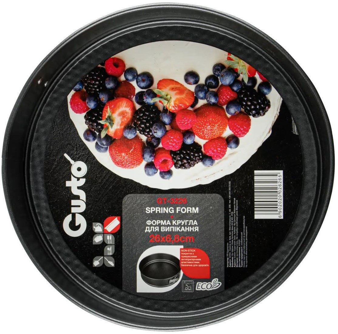 Gusto GT-3226 Round Springform Baking Pan, 26 x 6.8 cm