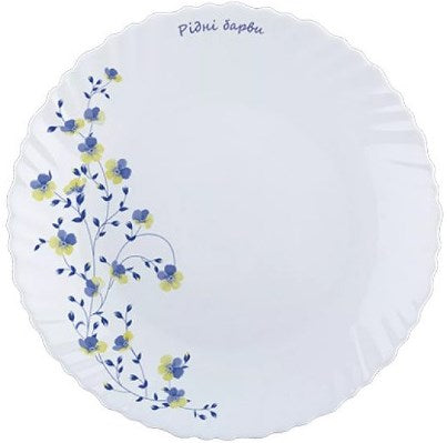 Vittora Wave V-220 NC Native Colors Dinner Plate, 220 mL