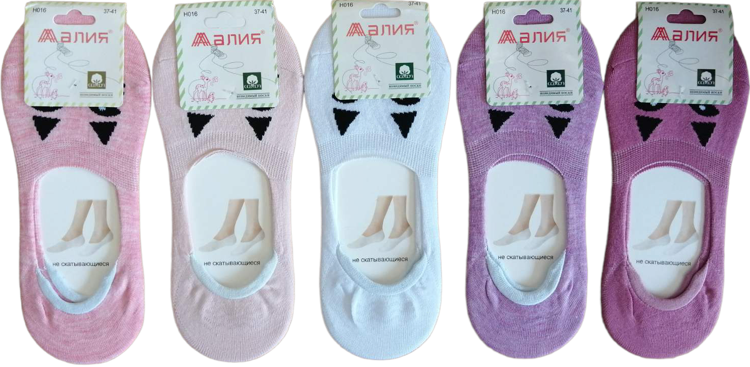 Aliia H016 Women's Footie Socks, Size 37-41